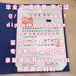 diploma (6).jpg