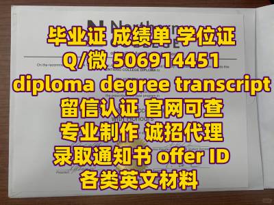 diploma (31).jpg