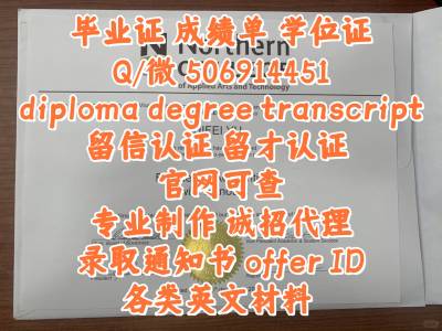 diploma (31).jpg