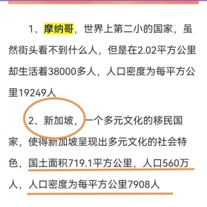 新加坡放开80天，现在怎么样？