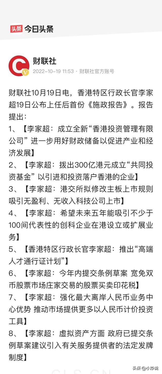 香港会被新加坡取代吗？