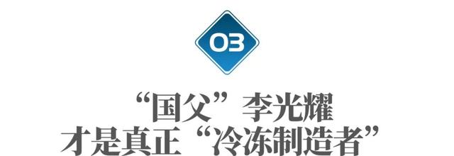 新加坡的空调冷到像“停尸房”：背后藏着一个李光耀治国的秘密