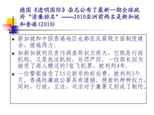 细节中看新加坡，就懂华人的优秀，还有新加坡发达的根源