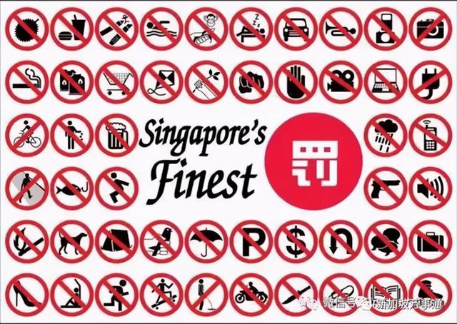 你不知道的国家冷知识（新加坡篇）
