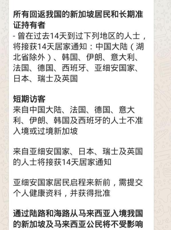 早期防控优异到如今彻底失控，新加坡是如何一步步滑向深渊