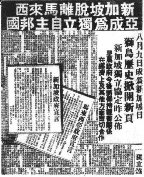新加坡:马来西亚为何一定要逼迫新加坡独立?