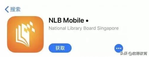 新加坡生活实用攻略