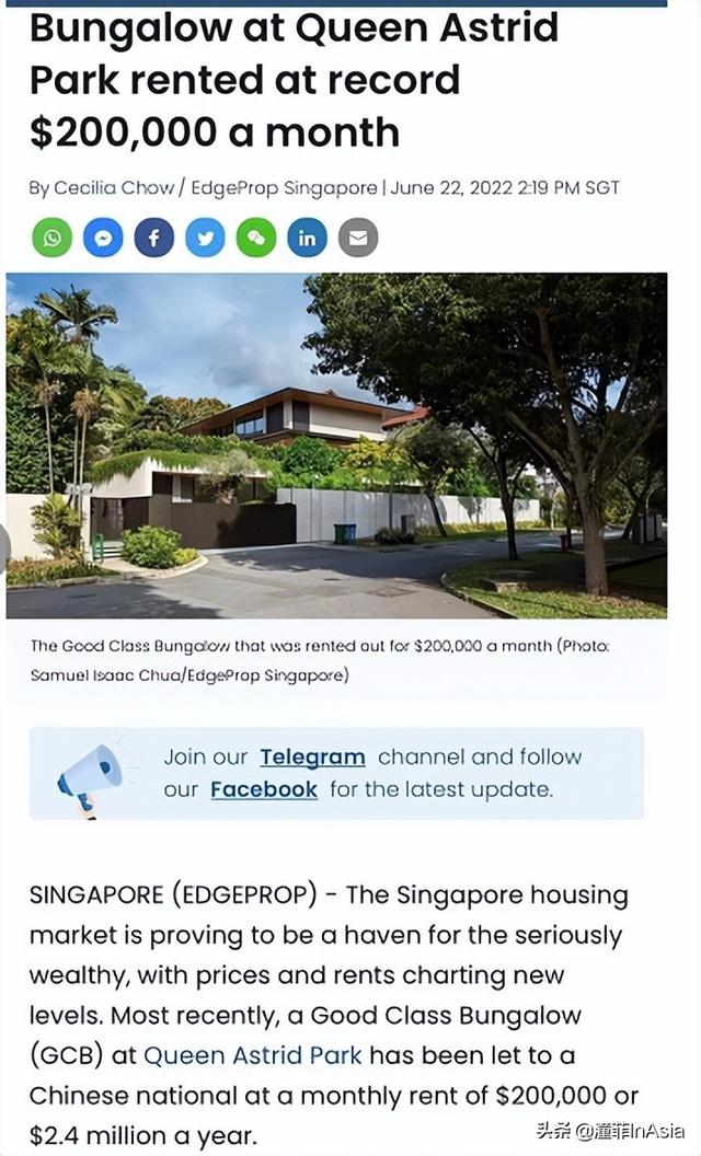 外国人炒高了物价车价房价?!揭秘新加坡越来越贵、生活难的真相