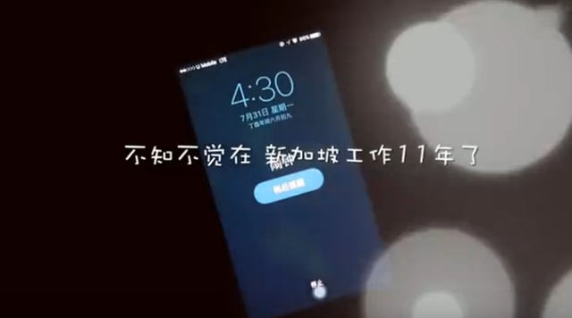 新山华人妹纸在新加坡工作的一天,时间都去哪了?