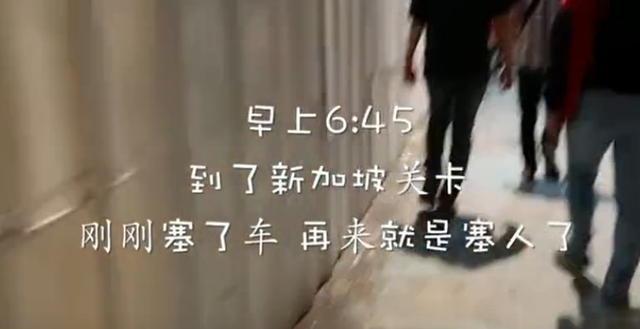 新山华人妹纸在新加坡工作的一天,时间都去哪了?