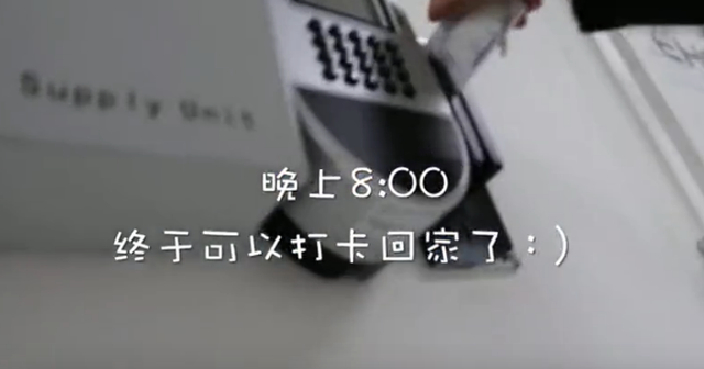 新山华人妹纸在新加坡工作的一天,时间都去哪了?