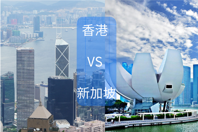 除了金融,香港和新加坡还在争什么?