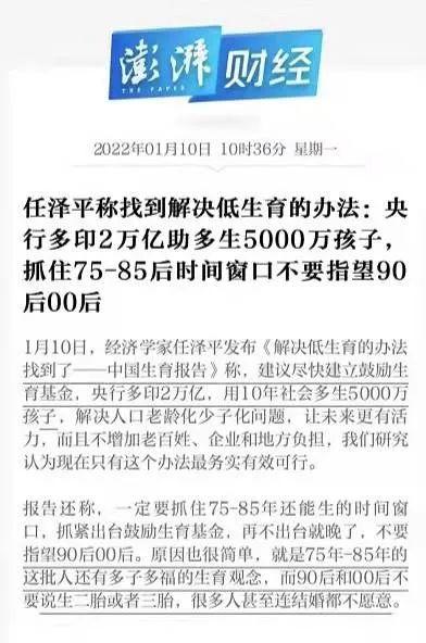 “新加坡人口问题,我解决不了”:李光耀去世前为什么绝望?