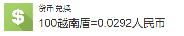 一带一路上的东盟10国货币，最高一张竟然价值5万人民币