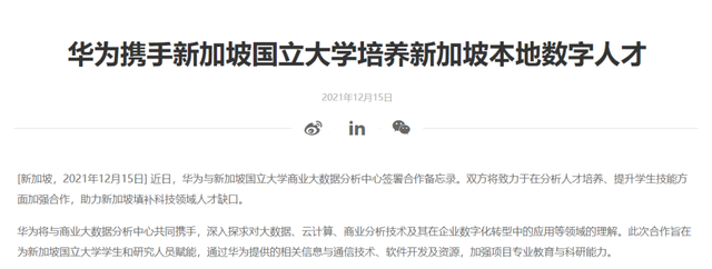 新加坡就业爆火,艺术留学考虑一下?