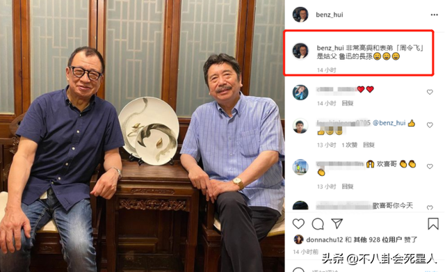 73岁许绍雄回国与众港星相聚!移民新加坡30年,女儿颜值让人惊讶