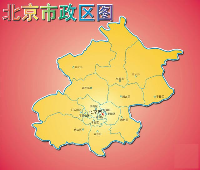 北京市朝阳区与新加坡对比