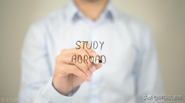 学生出国留学到底是一条捷径,还是一条弯路,一个赔本的买卖?