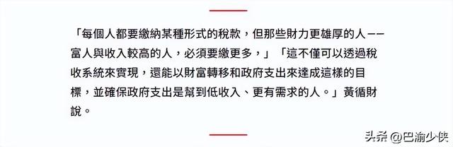 国内富豪为啥爱移民新加坡？新加坡即将开征富豪税，还能移民吗？