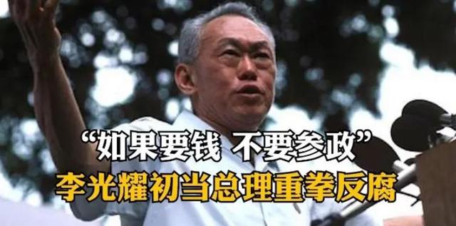 新加坡为什么还有鞭刑?