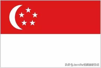 新加坡国旗成“精”了?！带你了解国旗背后的故事……