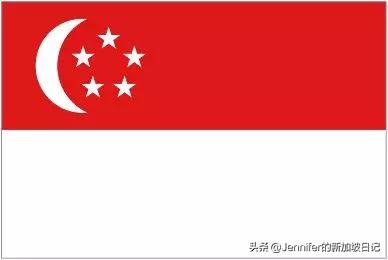 新加坡国旗成“精”了?!带你了解国旗背后的故事……