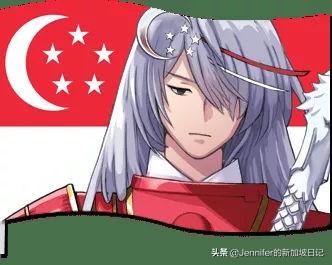 新加坡国旗成“精”了?!带你了解国旗背后的故事……