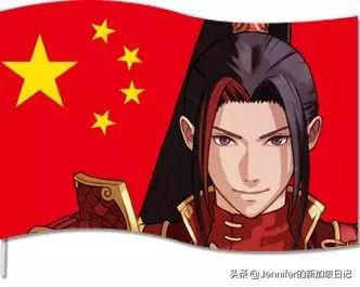 新加坡国旗成“精”了?!带你了解国旗背后的故事……