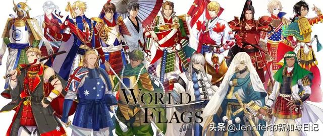 新加坡国旗成“精”了?!带你了解国旗背后的故事……