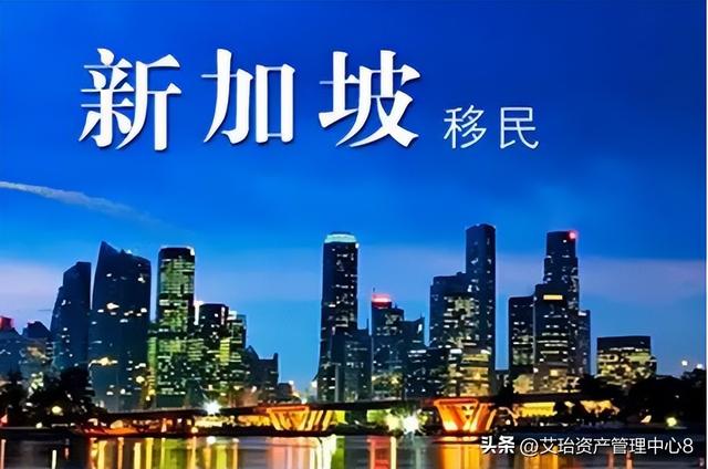 2023新加坡移民新政策 成为了全球最宜居的城市之一