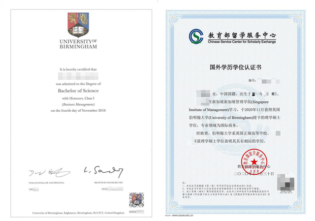新加坡最受认可私立大学—新加坡管理学院（SIM）最详细申请指南