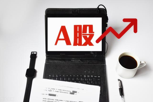 富时中国A50指数是什么?