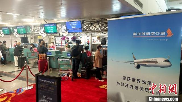 新加坡航空厦门至新加坡客运航线首航