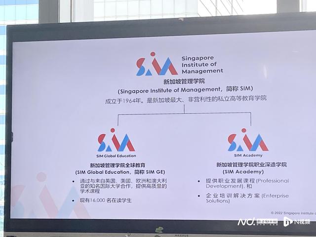 新加坡管理学院更新品牌标识 去年中国学生同比增加68%