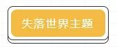 新加坡环球影城—一个不得不去的地方
