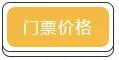 新加坡环球影城—一个不得不去的地方