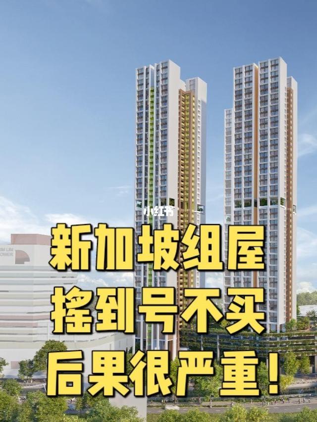 深圳要走“新加坡模式”了吗？房地产业会向哪种模式发展？