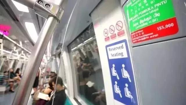 留学新加坡出行丨最全地铁攻略