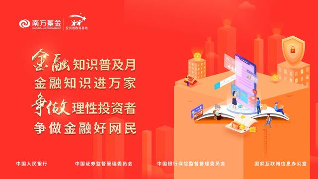 金融知识普及月|新加坡证券交易所