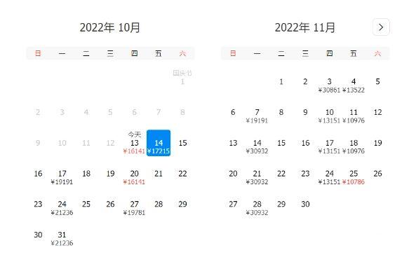 新加坡回国机票汇总 新加坡直飞内地的机票价格有所下降