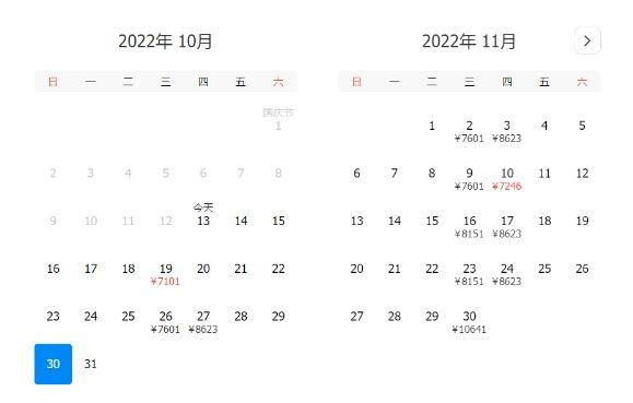 新加坡回国机票汇总 新加坡直飞内地的机票价格有所下降