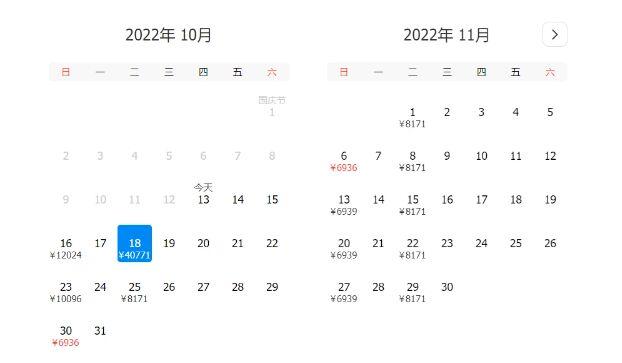 新加坡回国机票汇总 新加坡直飞内地的机票价格有所下降