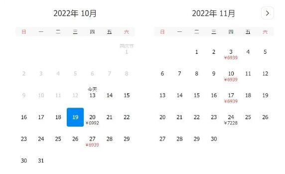 新加坡回国机票汇总 新加坡直飞内地的机票价格有所下降