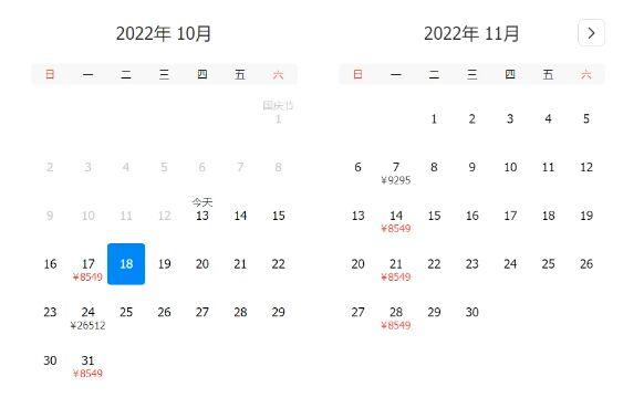 新加坡回国机票汇总 新加坡直飞内地的机票价格有所下降