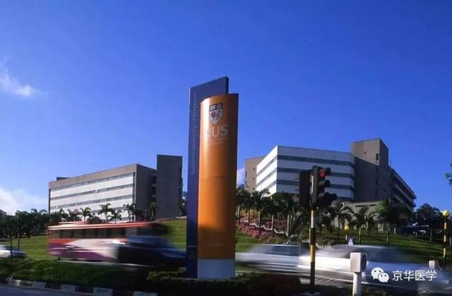 新加坡医学留学前景如何?有什么申请条件?