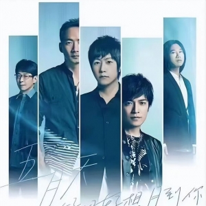 五月天《好好好想见你》Mayday Fly to 2022新加坡演唱会-河马票务