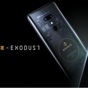 新加坡：币安携手HTC推出全球首款支持币安链的区块链智能手机