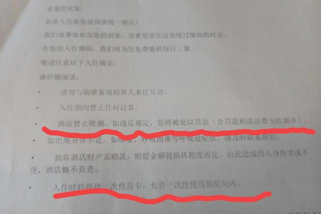 船员新加坡港口下船,最好不要携带烟酒