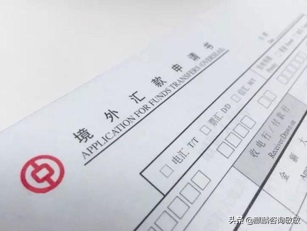 新加坡银行间汇款收款信息汇编