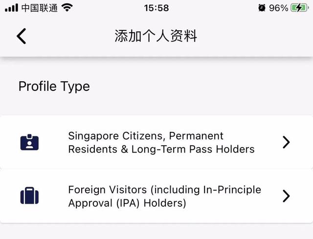 拿到新加坡院校的offer后，入境新加坡需要哪些材料？